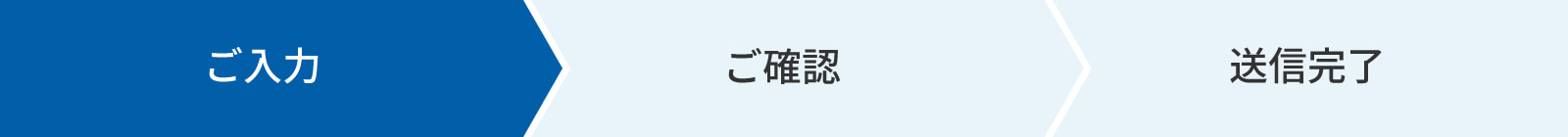 1.入力